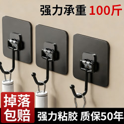 No-Drill Adhesive Hooks with Strong Load-Bearing Capacity for Walls, Home Use, Traceless, Suitable for Kitchen Tiles and Bathroom