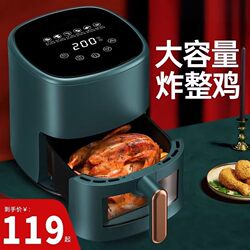 German Quality Air Fryer, Visual Display, New Model for Home Use 2025, Smart Large-Capacity Machine for Gatherings and Baking Fries