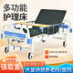 Home multi-functional nursing bed for elderly single and double shaking patients hand shaking bed for medical medical bed for nursing home special bed
