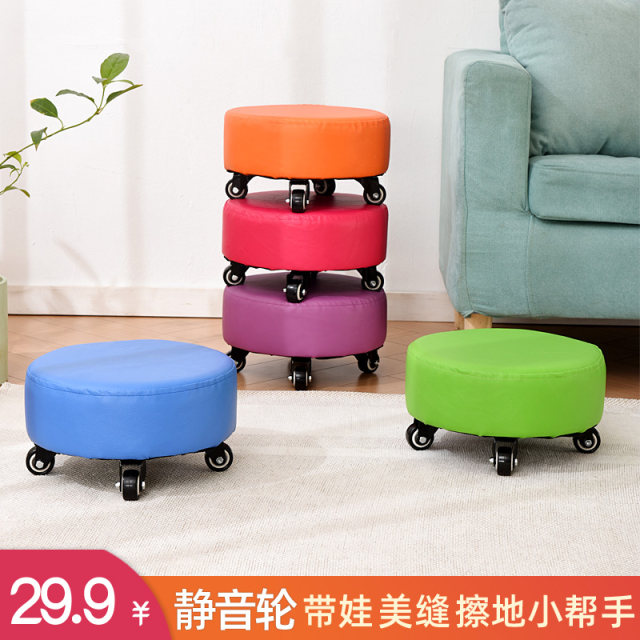 Wheel stool can move home stools Beautiful seam Wipe Dihachang Stool ...