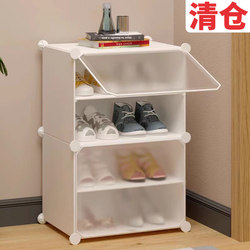 Multi-Layer Simple Shoe Rack for Home Use, Space-Saving, Large Capacity, Economical, Dust-Proof Entryway Shoe Cabinet Storage Cabinet