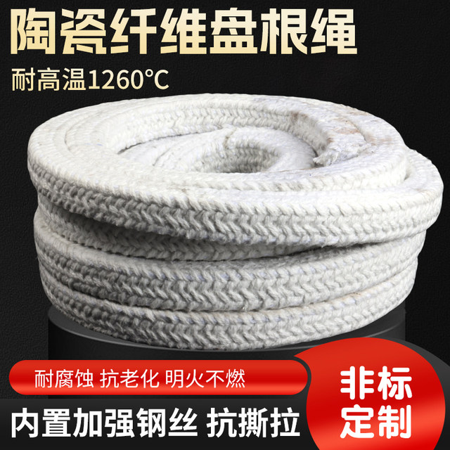 Furnace door sealing strip, high temperature resistant ceramic fiber packing, steel wire reinforced aluminum silicate round braided kiln refractory asbestos rope