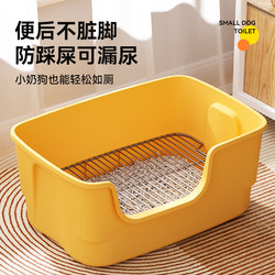 Dog Toilet for Large, Medium, and Small Dogs, Fixed-Point Defecation Device, Pet-Specific Urinal, Anti-Trampling Cleaning Dog Litter Box