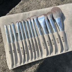 Weiyouji Cangzhou Animal Hair Makeup Brush Set, Full Set of Soft Bristles with Labels, Portable, Specially Designed for Beginner Makeup Artists