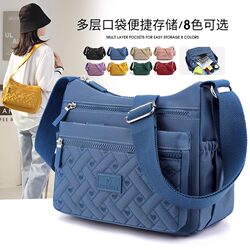 French I.Tonick Crossbody Bag Women's Bag 2025 New Versatile Embroidered Mom Bag Multi-Compartment Canvas Shoulder Bag