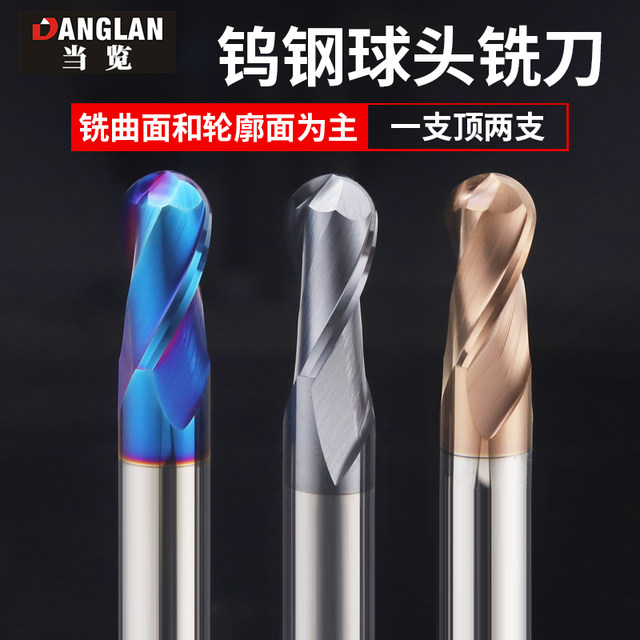 55 degree tungsten steel ball end mill round head spherical 2-edge extended machining center tool carbide end mill
