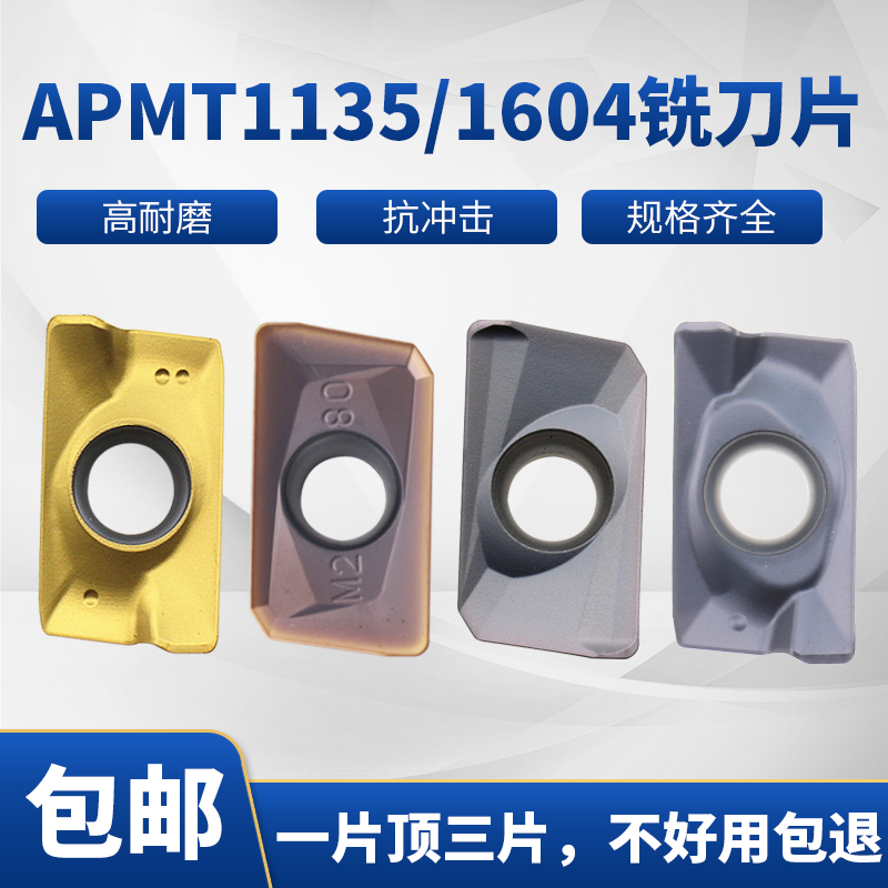 APMT1604 и ̵ R0.8 ׷ 1135 CNC ̵ RPMT1003 ī̵ 1204 R5 R6-