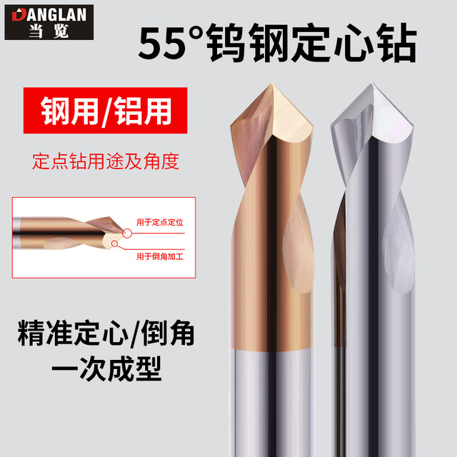Tungsten steel chamfering knife 90 degrees 12mm carbide 6 extension 8 center drill 10 fixed point drill 4 mm 1 2 3 2.5