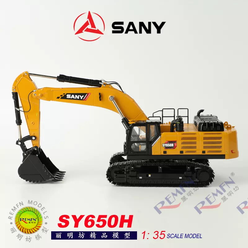 DM CAT336E H Hybrid卡特挖掘机55279合金工程车模型1:50 85279C-Taobao