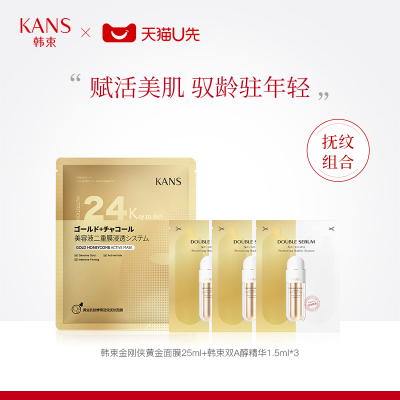 U先活动小合集的图片 第10张