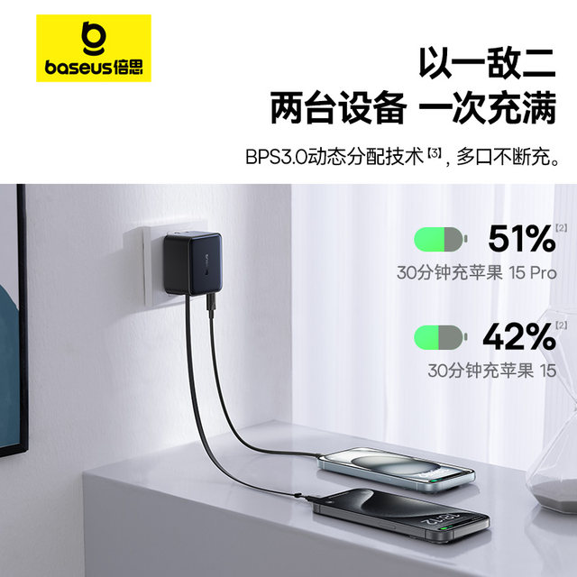 Baseus 35W gallium nitride charger comes with retractable cable Type-c ...