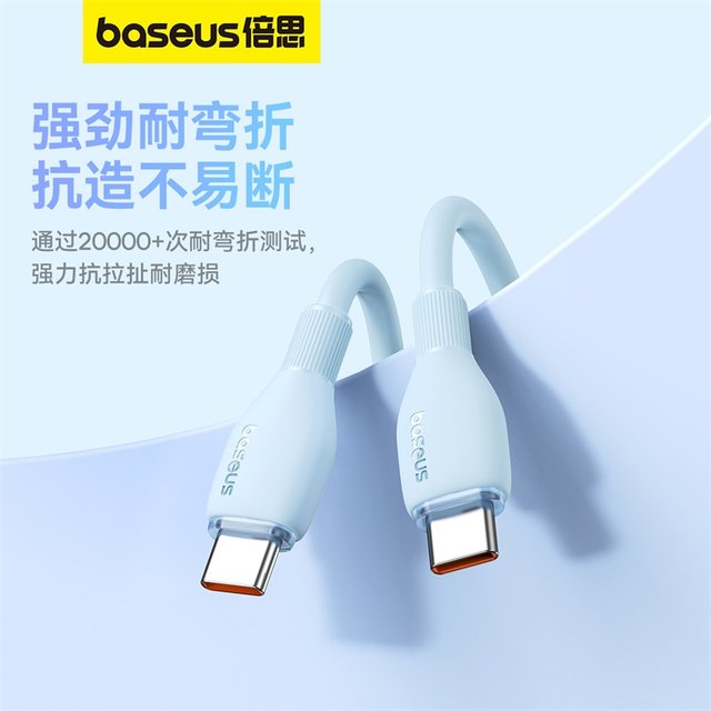 Baseus dual typec data cable suitable for Apple iPhone15promax charging ...