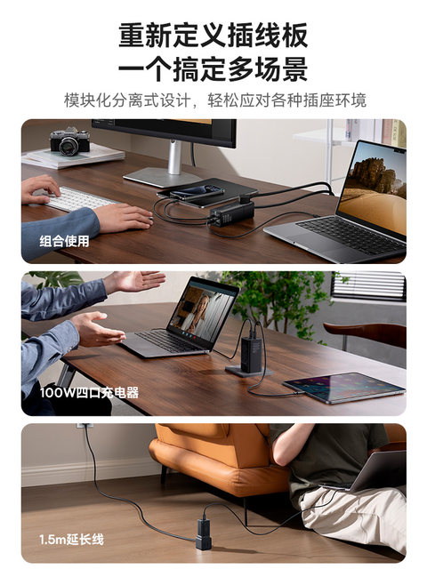 Baseus 100W gallium nitride charger separate PD fast charging suitable ...