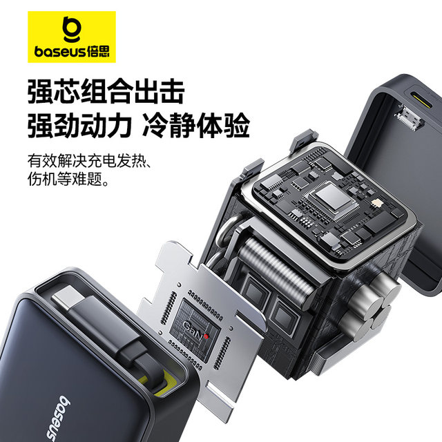 Baseus 35W gallium nitride charger comes with retractable cable Type-c ...