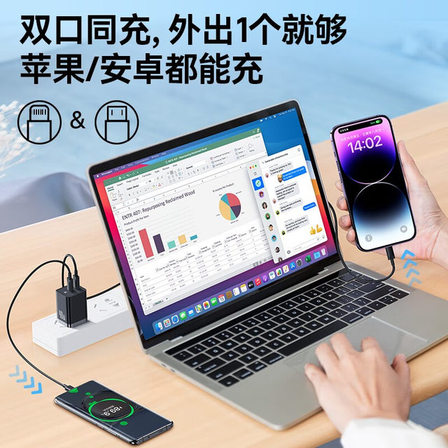 Baseus 40W gallium nitride charger 30W suitable for Apple iPhone 15 ...