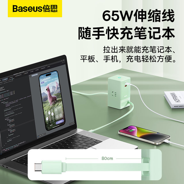 Baseus 65W gallium nitride desktop charging station comes with a ...
