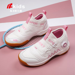 Children's Badminton Shoes, Professional Shock-Absorbing and Wear-Resistant Knob Training Shoes for Boys and Girls, Table Tennis Shoes for Older Children and Students
