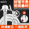 Universal fully automatic washing machine water inlet pipe extension water pipe injection pipe extension hose upper water pipe joint accessories