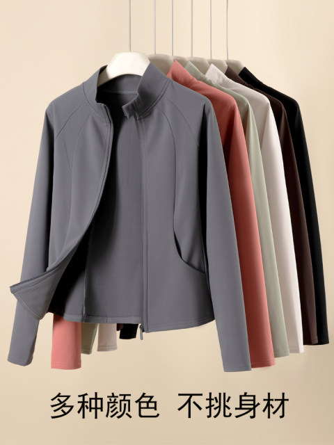2025 Spring and Autumn New Yoga Clothing Women's Top Long Sleeve Plus Fleece Large Size Slim-fitting Leading Running and Cycling Sports Jacket
