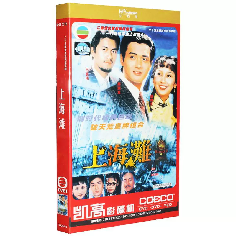 康熙王朝9 [DVD] o7r6kf1 康熙王朝+乾隆王朝+雍正王朝DVD碟片光盤經典古裝歷史電視劇
