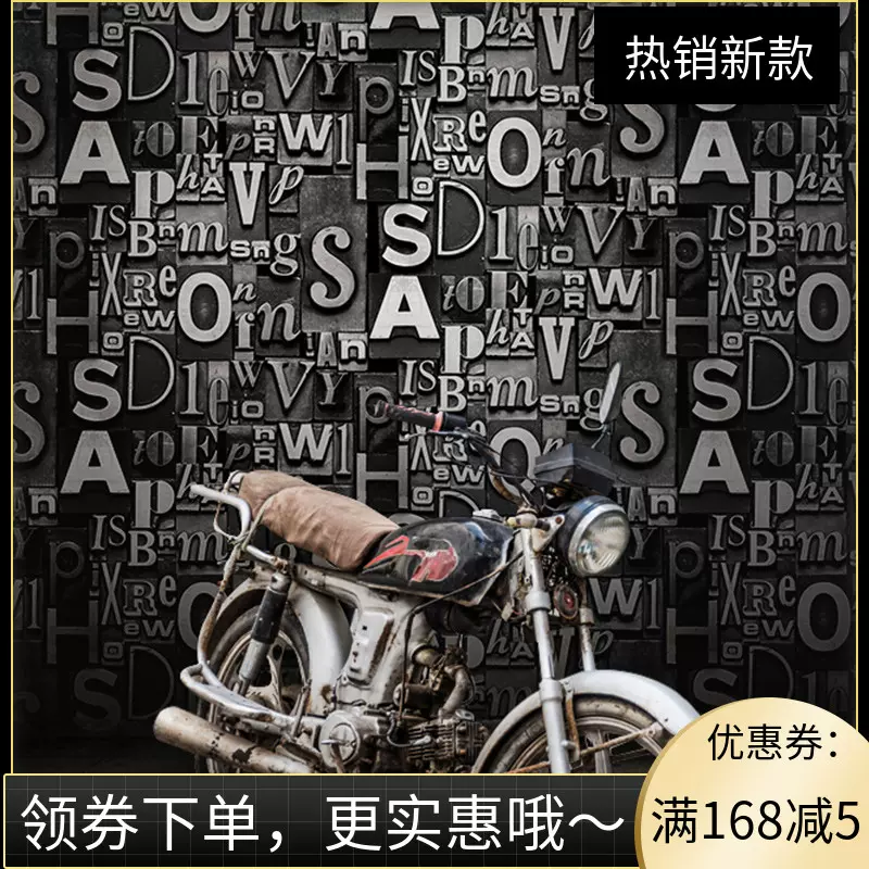 復古壁紙3d立體懷舊英文字母理髲店飯廳酒吧工業風服裝店ktv壁紙