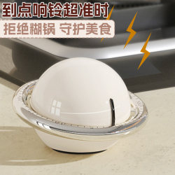 Magnetic Timer for Kitchen Cooking, Time Management, Mechanical Student and Children's Self-Discipline Reminder, Countdown Timer