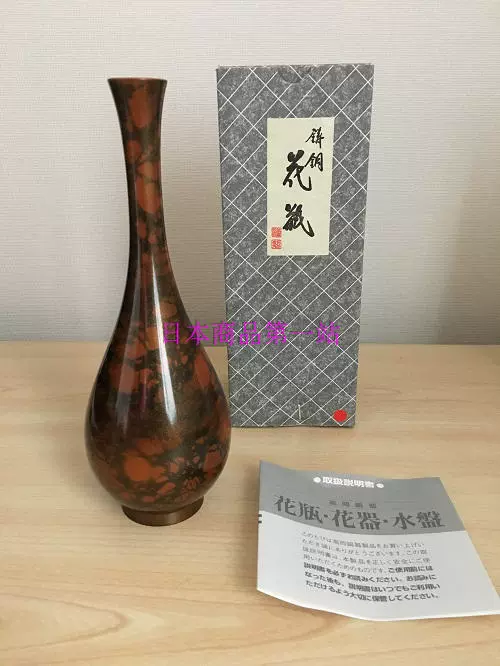 日本高岡銅器鶴首鑄銅黃銅花瓶花器禮品飾品擺件3色選