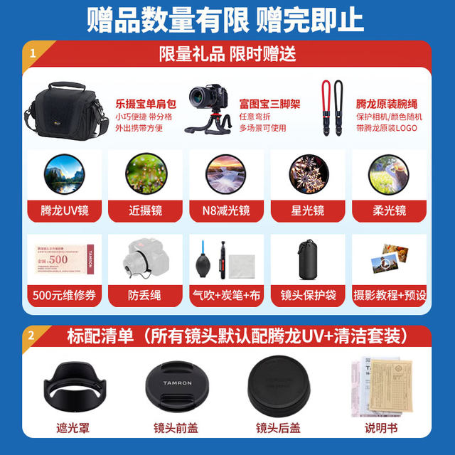 tamron-90-macro-lens-sony-e-mount-tamron-90mmf2-8macrovxd90-nikon-z