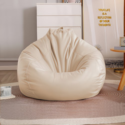 Lazy Bean Bag Sofa for Bedroom or Balcony, Single-Person Leisure Japanese-Style Reading Chair, Tatami, Can Recline and Sleep