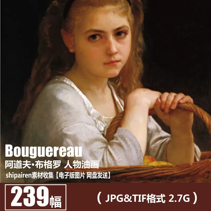 布格罗 
