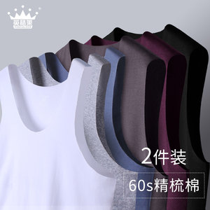 No trace men's vest 60 sterling cotton -column shirt inside the bottom thin summer Xinjiang cotton cotton shoulder