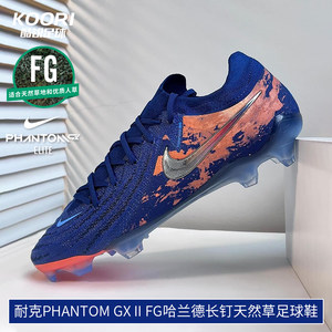 
Cool Soccer Nike Phantom GX II FG Haaland Spike Natural Grass Football Shoes HF6361-400