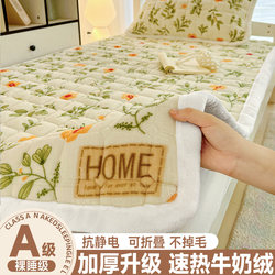 New Winter Milk Velvet Mattress Pad, Soft Cushion for Home Use, Thickened and Warm, Suitable for Student Dormitory Bedding, Fleece-Lined Mattress Pad