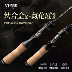 gun handle iron rod boat Latest Authentic Product Praise Recommendation, Taobao Malaysia, 枪柄铁板竿船最新正品好评推荐- 2024年4月