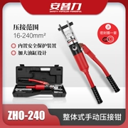 ZHO-240 không thể thiếu kìm thủy lực nhanh chóng uốn kìm có van an toàn bằng tay thủy lực đồng nhôm mũi uốn kìm