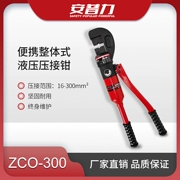 Kìm bấm thủy lực tích hợp ZCO-300 Kìm bấm tóc nhanh có van an toàn bằng tay thủy lực đồng nhôm mũi bấm tóc