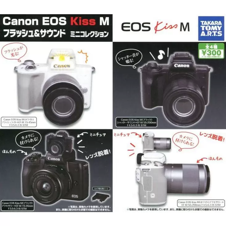 多美TOMY扭蛋佳能M50 EOS KISS M相機微單眼相機微縮模型娃屋娃配道具