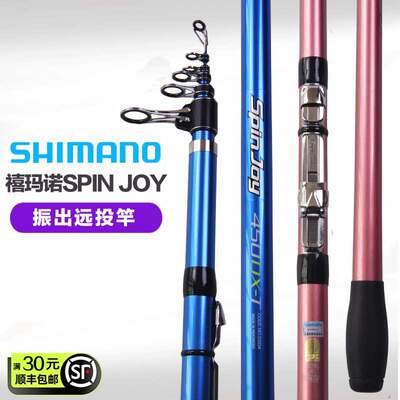 ハナ　SHIMANO Super Spin Joy 405CX-T ハナ SHIMANO Super Spin Joy 405CX-T シマノ(SHIMANO) スーパー