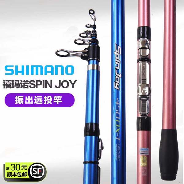 ハナ　SHIMANO Super Spin Joy 405CX-T s-l400.jpg