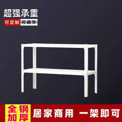 Multi-Layer Floor-Standing Storage Rack, Small Kitchen Iron Shelf, Double-Layer Two-Tier Household Balcony Small Storage Rack