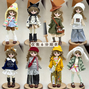 
6 points bjd baby clothes 30 cm doll clothes dress dress sweatshirt hand-sewn ghost mother doll set