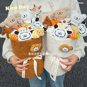 
Cure Puppy Cute Doll Doll Bouquet Creative Birthday Gift for Girlfriends on Goddess Day for Anniversary Day