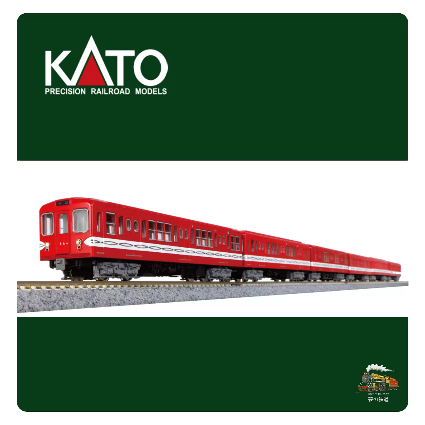 TOMIX 92883 JR E233-8000系列通勤列车（南武线）