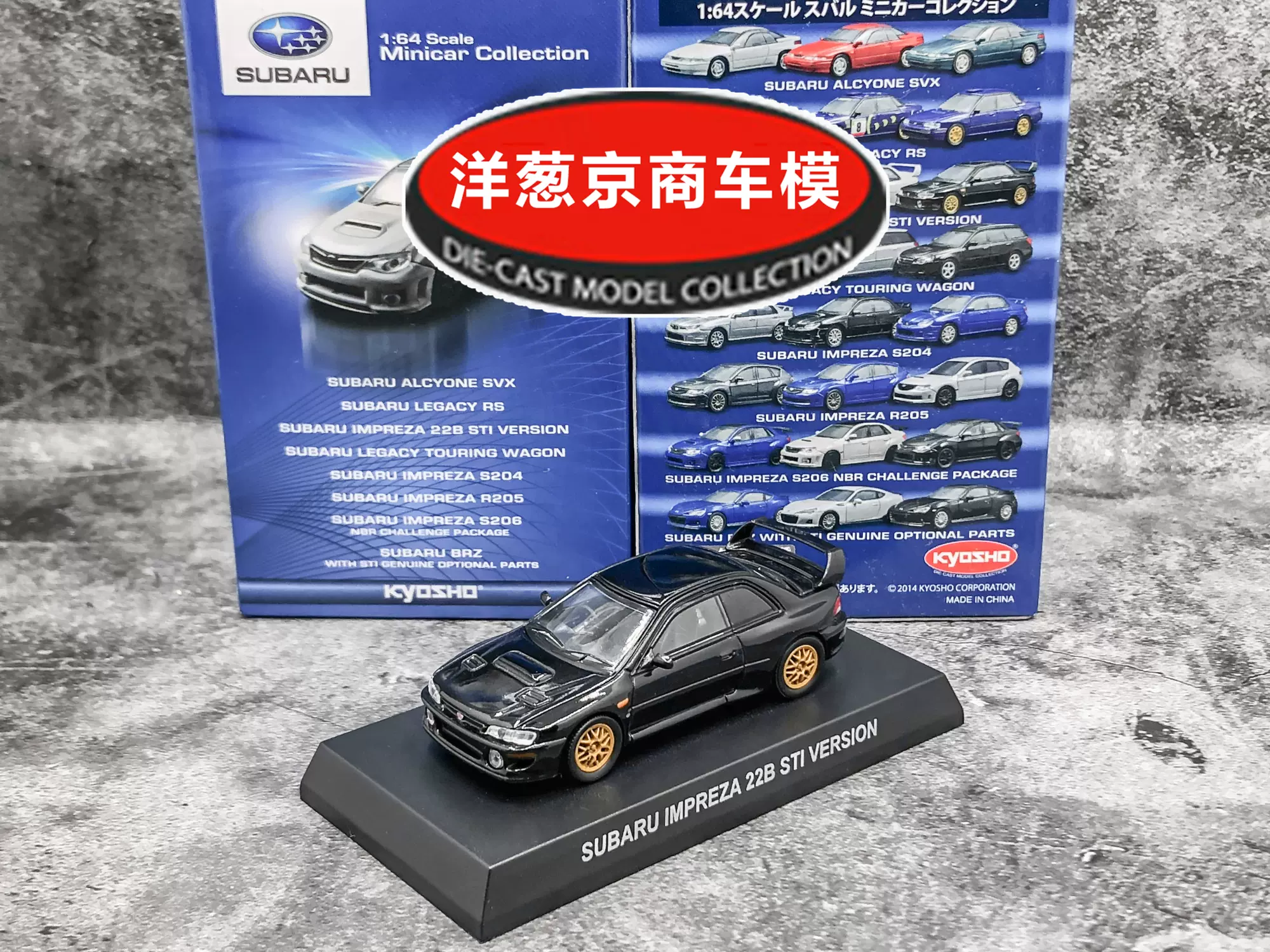 1:64 京商kyosho 斯巴鲁IMPREZA 22B STI 套件黑翼豹合金车模-Taobao