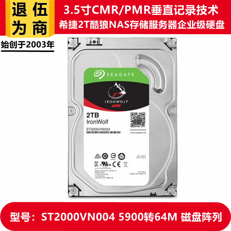 SEAGATE 3.5ġ COOLWOLF 2T SYNOLOGY NAS 丮    ϵ ̺ ST2000VN004-