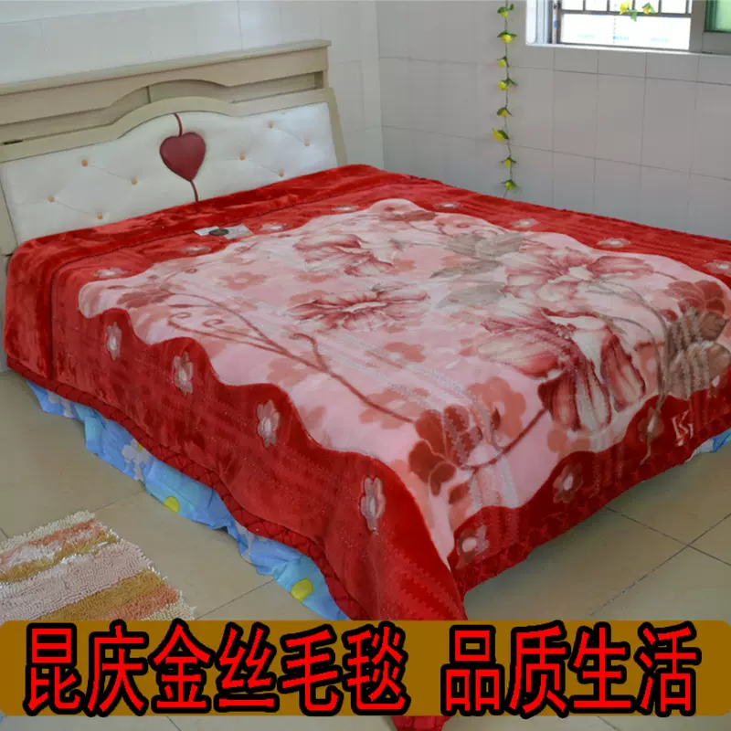 促銷昆慶拉舍爾加厚雙人婚慶毛毯金絲雙層立體