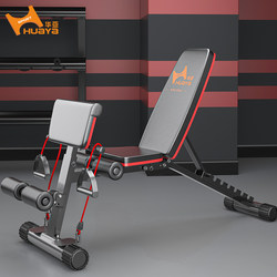 Huaya Sit-Up Assistive Device, Widened and Thick, Multifunctional Home Fitness Equipment, Abdominal Muscle Bench, Abdominal Board