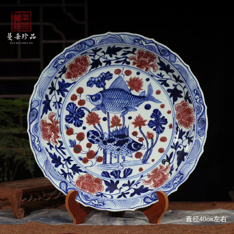 大明仿永乐官窑青花瓷盘直径50-100CM大号鳜鱼鱼藻纹瓷盘-Taobao