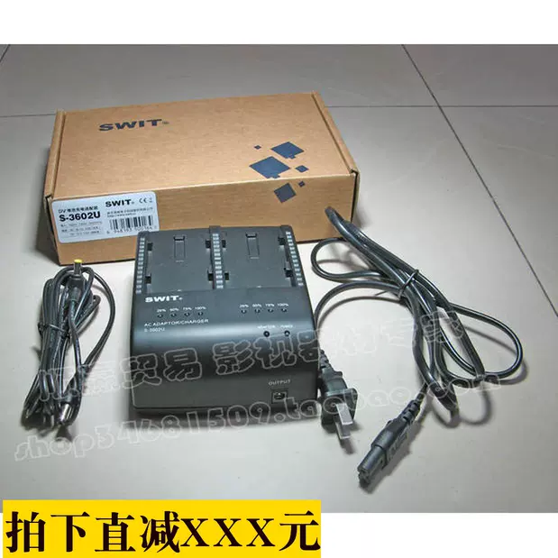 SWIT視威S-3602U 雙路適用索尼電池充電器BP-U60 U30兼容BC-U2-Taobao