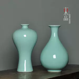 龙泉窑梅瓶- Top 100件龙泉窑梅瓶- 2024年6月更新- Taobao
